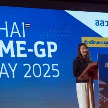 สสว. หนุน SME ระบบ BDS ออกบูธงาน “Thai SME-GP Day 2025 จังหวัดนครปฐม”