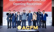 DITP หนุนคอนเทนต์ไทย โกยรายได้ 544 ล้านบาท ในงาน ACFM 2025