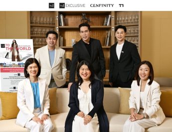 The 1 ชูมาตรฐานใหม่ “The 1 to The World” สิทธิพิเศษที่พร้อมไปกับสมาชิก The 1 ทั่วโลก