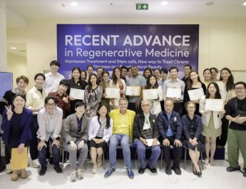 WOSAAM THAILAND จัดงานสัมมนาทางการแพทย์​-เวิร์กชอปด้านเวชศาสตร์ฟื้นสภาพครั้งยิ่งใหญ่แห่งปี