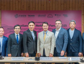 ‘Thailand KM Network Forum 2025’ พลิกเกมฝ่าวิกฤตโลก 21 ต.ค. นี้ ณ กระทรวง อว.
