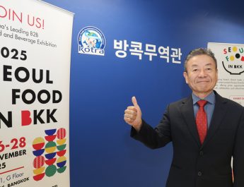 KOTRA เตรียมจัดงาน “SEOUL FOOD in Bangkok 2025” ชูไทยศูนย์กลาง K-Food