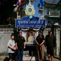“สุไพรพล” ผู้สมัคร ส.ส.เพื่อไทย เขต 33 ชูพลังชุมชน สร้างเศรษฐกิจฐานรากจากอัตลักษณ์ท้องถิ่น