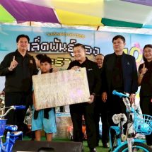 เปิดแล้วงานวันเด็กแห่งชาติ 2569 “เมล็ดพันธุ์ของพระราชา”