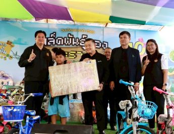 เปิดแล้วงานวันเด็กแห่งชาติ 2569 “เมล็ดพันธุ์ของพระราชา”