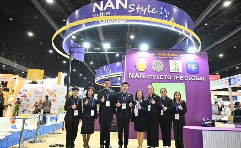 จังหวัดน่าน ปิดฉากความสำเร็จร่วมงาน “THAIFEX – HOREC Asia 2026”ผลักดันสินค้า “Nan Style” สู่ตลาดโลก