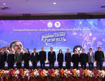 “กระทรวงอุตฯ” หนุนซอฟต์พาวเวอร์ไทยกลุ่มอาหาร ปั้น 20,000 เชฟมืออาชีพ