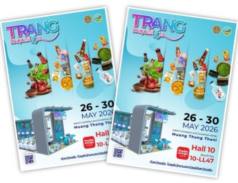 สัมผัสเสน่ห์แห่งรสชาติและสินค้าคุณภาพจากจังหวัดตรัง งาน “THAIFEX – Anuga Asia 2026”