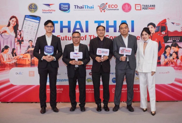 รู้จัก THAI THAI ระบบค้าออนไลน์ตัวช่วยธุรกิจไทยโตติดสปีด