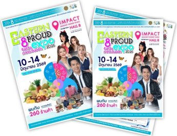 งาน “EASTERN PROUD EXPO 2026” 