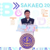 เปิดงาน “มหกรรมการค้าชายแดนสระแก้ว 2026” ภายใต้แนวคิด “เชื่อมโยงการค้า พัฒนาเศรษฐกิจ”