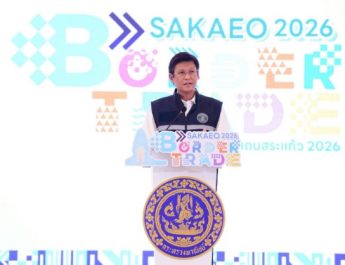 เปิดงาน “มหกรรมการค้าชายแดนสระแก้ว 2026” ภายใต้แนวคิด “เชื่อมโยงการค้า พัฒนาเศรษฐกิจ”