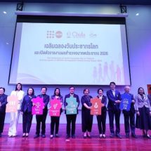กองทุนประชากรแห่งสหประชาชาติชี้ ไทยต้องเร่งสร้างความสมานฉันท์ประชากรทุกวัย