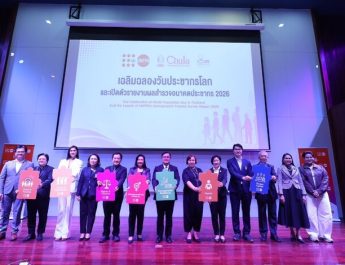 กองทุนประชากรแห่งสหประชาชาติชี้ ไทยต้องเร่งสร้างความสมานฉันท์ประชากรทุกวัย