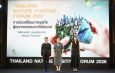 BEDO จัดงาน Thailand Nature Positive Forum 2026