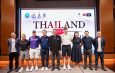 รอบซ้อม ไทยแลนด์ จูเนียร์ แชมเปี้ยนชิพ คึกคัก