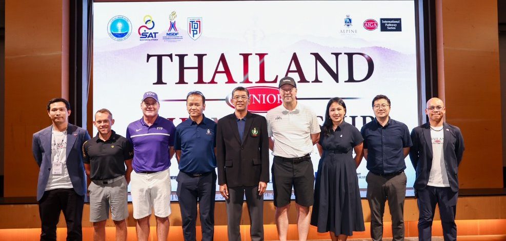 รอบซ้อม ไทยแลนด์ จูเนียร์ แชมเปี้ยนชิพ คึกคัก
