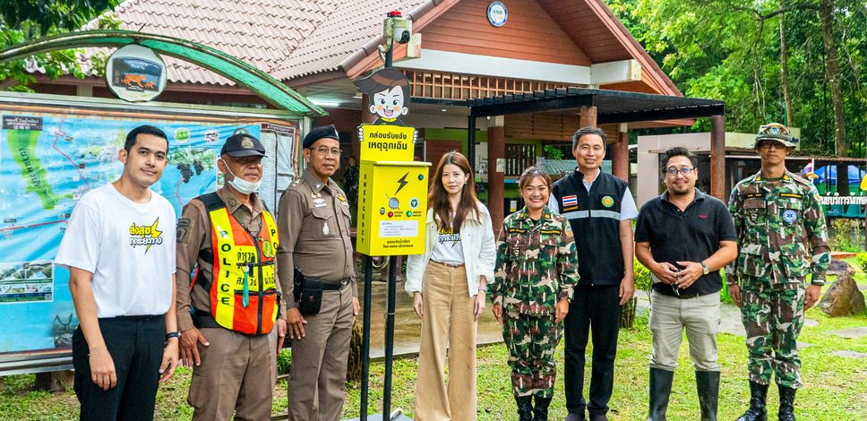 แฟลช เอ็กซ์เพรส เดินหน้าโครงการ “ชุมชนสีเหลือง”มุ่งสร้างรากฐานชุมชนที่แข็งแรง เพื่อพัฒนาสู่สังคมที่ยั่งยืน