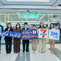G’nite จับมือ 7-Eleven เดินหน้าขยายแคมเปญ พักไม่ผิด