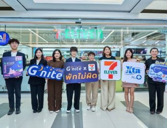 G’nite จับมือ 7-Eleven เดินหน้าขยายเคมเปญ พักไม่ผิด