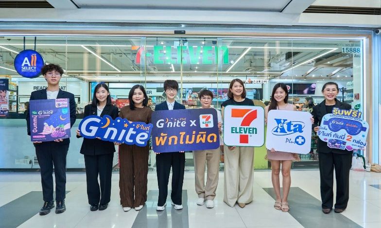 G’nite จับมือ 7-Eleven เดินหน้าขยายแคมเปญ พักไม่ผิด