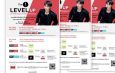 The 1 ชวนสมาชิกร่วมงาน “The 1 Level UP”