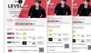 The 1 ชวนสมาชิกร่วมงาน “The 1 Level UP”
