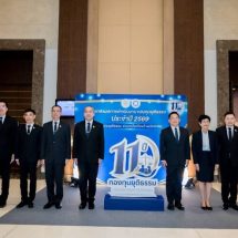 ผลงาน11 ปี กองทุนยุติธรรม ปี69