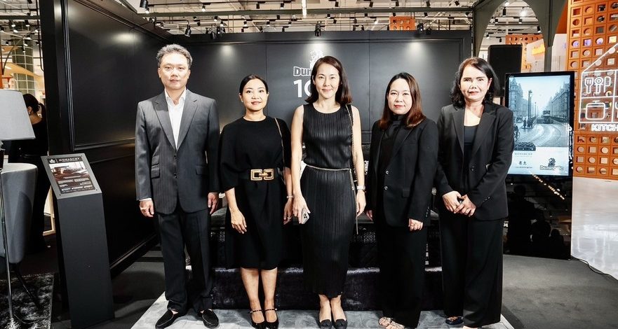 Dunlopillo ฉลอง 100 ปี ก้าวสู่ศตวรรษใหม่