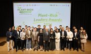 สอวช. ผนึก Plant-Rich Leaders ชวนเพิ่มอาหารจากพืช