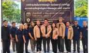 พรรคผู้นำ เคลื่อนทัพขยายฐานมวลชนภาคกลาง จัดตั้งสาขาพรรค 10 จ.สระบุรี