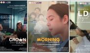 เปิดพื้นที่ส่งต่อ “พลังบวก” ผ่าน 7 เรื่องราวคนพิการต้นแบบ​ “7 Inspirations”